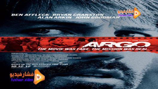مشاهدة فيلم Argo 2012 مترجم