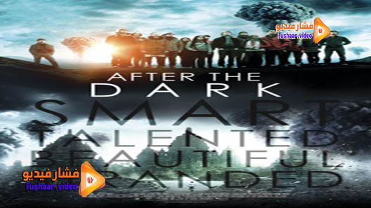 مشاهدة فيلم After the Dark 2013 مترجم