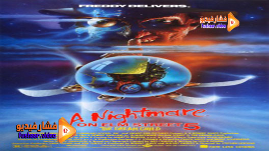 مشاهدة فيلم A Nightmare on Elm Street: The Dream Child 1989 مترجم