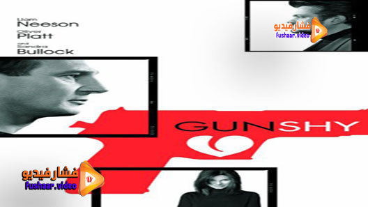 مشاهدة فيلم Gun Shy 2000 مترجم