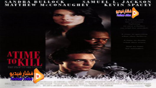 مشاهدة فيلم A Time to Kill 1996 مترجم