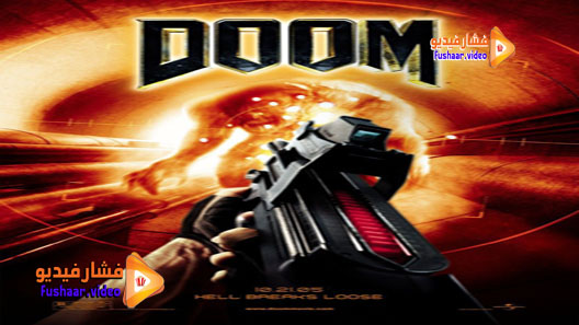 مشاهدة فيلم Doom 2005 مترجم