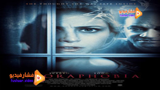 مشاهدة فيلم Agoraphobia 2015 مترجم
