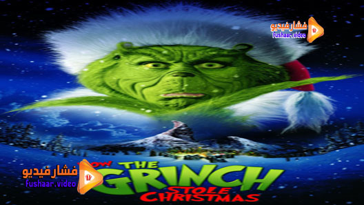 مشاهدة فيلم How the Grinch Stole Christmas 2000 مترجم
