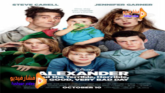 مشاهدة فيلم Alexander and the Terrible, Horrible, No Good, Very Bad Day 2014 مترجم