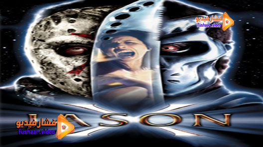 مشاهدة فيلم Jason X 2001 مترجم