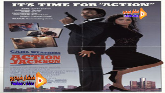مشاهدة فيلم Action Jackson 1988 مترجم