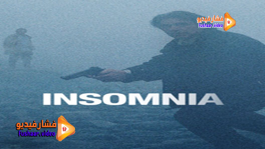 مشاهدة فيلم Insomnia 2002 مترجم