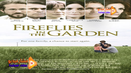مشاهدة فيلم Fireflies in the Garden 2008 مترجم