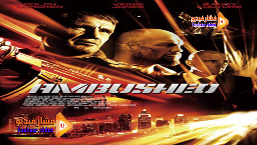 مشاهدة فيلم Ambushed 2013 مترجم