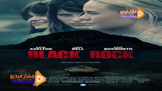مشاهدة فيلم Black Rock 2012 مترجم