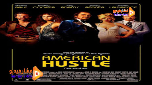 مشاهدة فيلم American Hustle 2013 مترجم