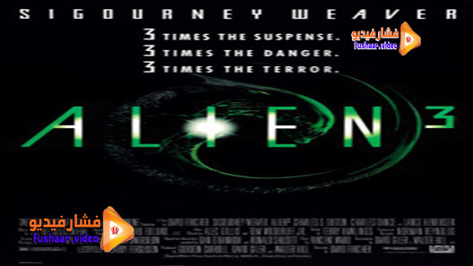 مشاهدة فيلم Alien 3 1992 مترجم