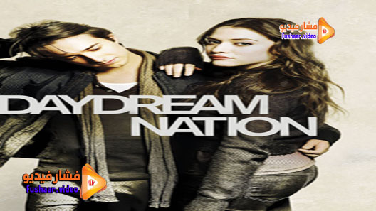 مشاهدة فيلم Daydream Nation 2010 مترجم