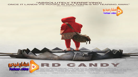 مشاهدة فيلم Hard Candy 2005 مترجم