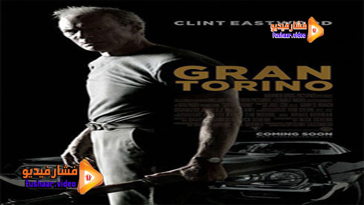 مشاهدة فيلم Gran Torino 2008 مترجم
