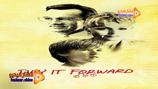 مشاهدة فيلم Pay It Forward 2000 مترجم