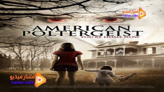 مشاهدة فيلم American Poltergeist 2015 مترجم