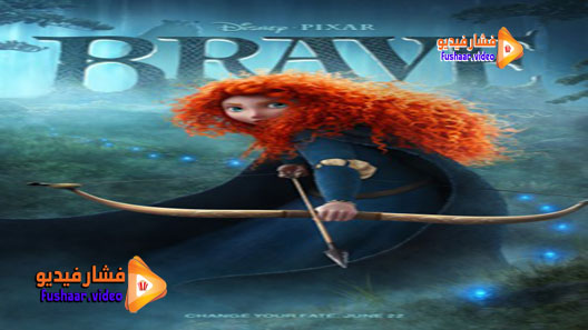 مشاهدة فيلم Brave 2012 مترجم | فشار فيديو