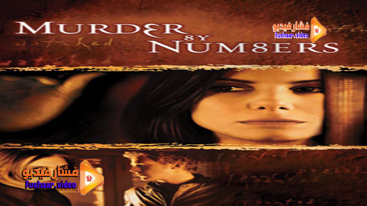 مشاهدة فيلم Murder by Numbers 2002 مترجم