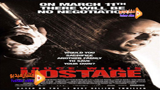 مشاهدة فيلم Hostage 2005 مترجم