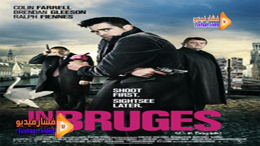 مشاهدة فيلم In Bruges 2008 مترجم