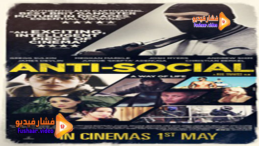 مشاهدة فيلم Anti-Social 2015 مترجم