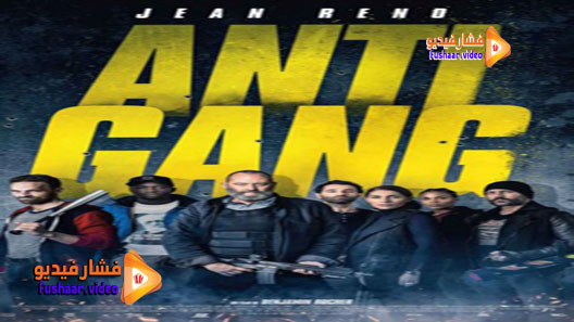 مشاهدة فيلم The Sweeney: Paris 2015 مترجم