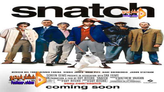 مشاهدة فيلم Snatch 2000 مترجم