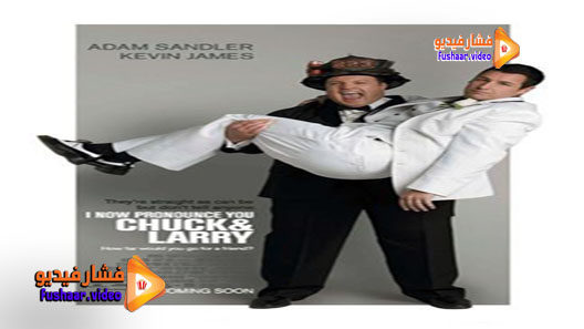 مشاهدة فيلم I Now Pronounce You Chuck Larry 2007 مترجم