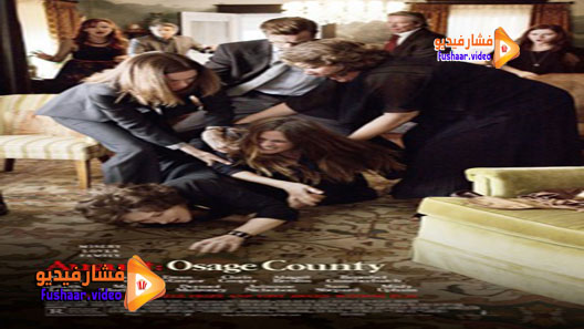مشاهدة فيلم August: Osage County 2013 مترجم
