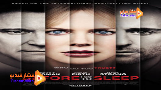 مشاهدة فيلم Before I Go to Sleep 2014 مترجم