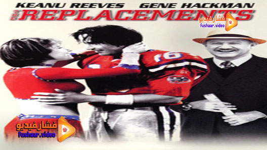 مشاهدة فيلم The Replacements 2000 مترجم