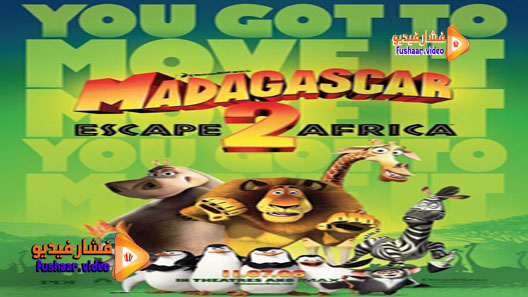 مشاهدة فيلم Madagascar: Escape 2 Africa 2008 مترجم