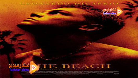 مشاهدة فيلم The Beach 2000 مترجم