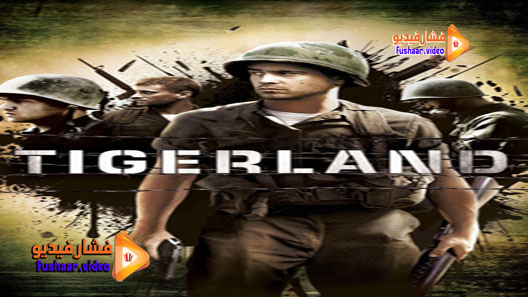 مشاهدة فيلم Tigerland 2000 مترجم