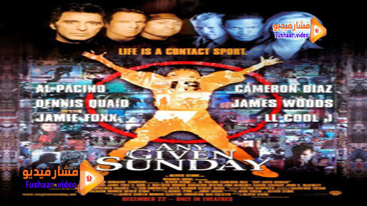 مشاهدة فيلم Any Given Sunday 1999 مترجم