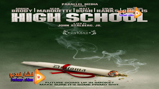 مشاهدة فيلم High School 2010 مترجم