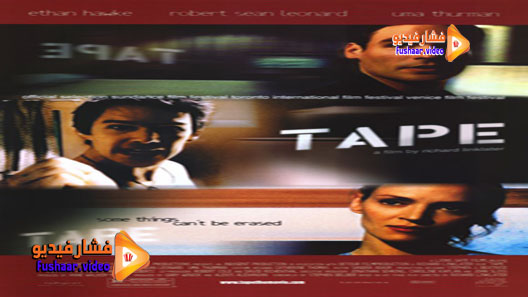 مشاهدة فيلم Tape 2001 مترجم