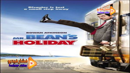 مشاهدة فيلم Mr. Bean’s Holiday 2007 مترجم