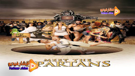 مشاهدة فيلم Meet the Spartans 2008 مترجم