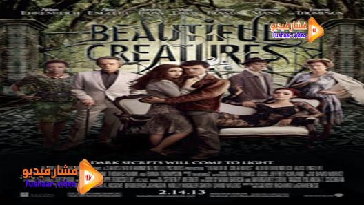 مشاهدة فيلم Beautiful Creatures 2013 مترجم