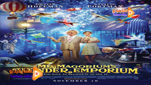مشاهدة فيلم Mr. Magorium’s Wonder Emporium 2007 مترجم