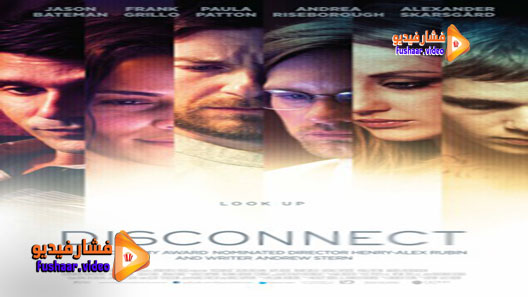 مشاهدة فيلم Disconnect 2012 مترجم