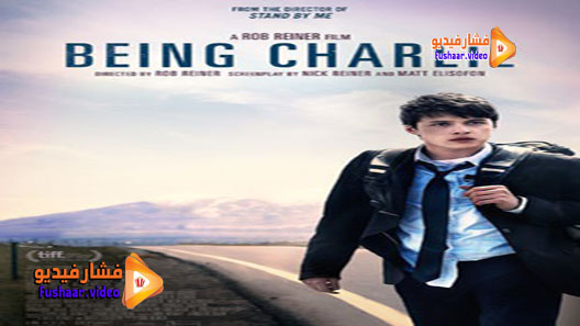 مشاهدة فيلم Being Charlie 2015 مترجم