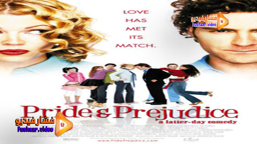 مشاهدة فيلم Pride and Prejudice 2003 مترجم
