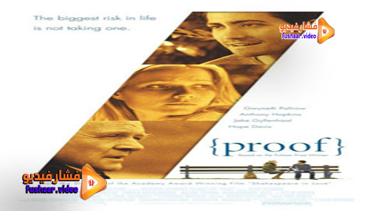 مشاهدة فيلم Proof 2005 مترجم