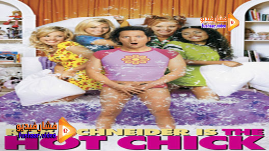مشاهدة فيلم The Hot Chick 2002 مترجم