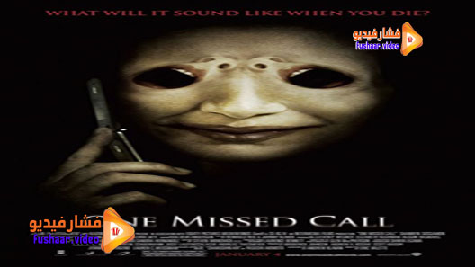 مشاهدة فيلم One Missed Call 2008 مترجم