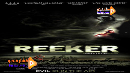 مشاهدة فيلم Reeker 2005 مترجم